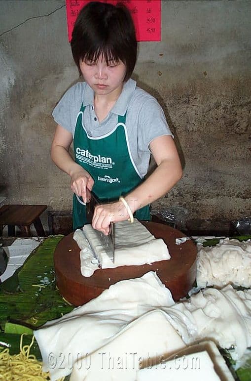 fresh flat rice noodles